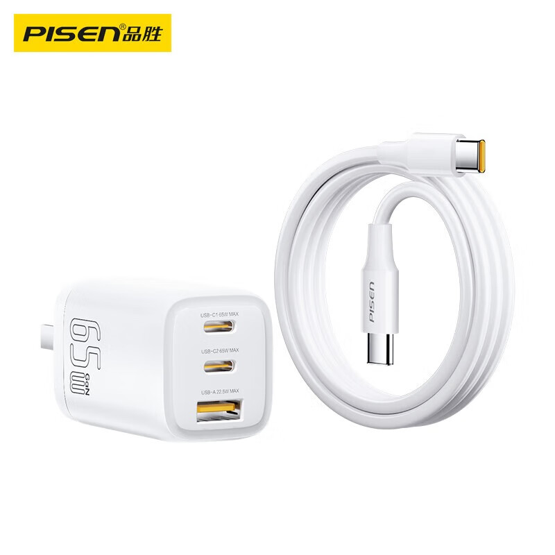 品胜（PISEN）65W氮化镓适配新机40W苹果17promax充电器PD快充套装多口插头适用联想华为三星小米笔记本电脑 【白色套装】PD65W口袋氮化镓套装