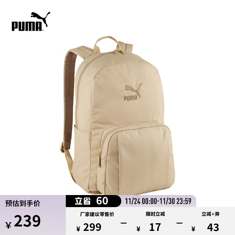 彪马（PUMA）户外通勤旅行大容量双肩包男女学生书包电脑包090568 浅棕-07 OSFA/均码