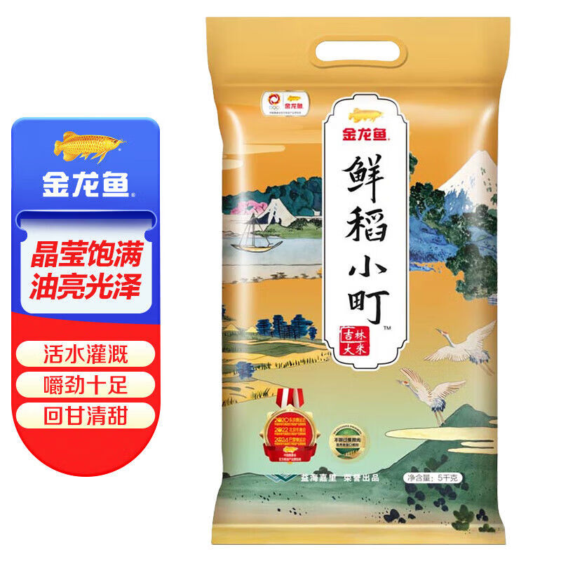 金龙鱼东北大米鲜稻小町寿司香米5kg 金龙鱼东北大米鲜稻小町寿司香米5kg