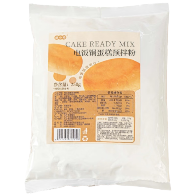 焙小姐蛋糕预拌粉家用戚风蛋糕低筋烘焙原材料自制免打发电饭锅烤箱250g