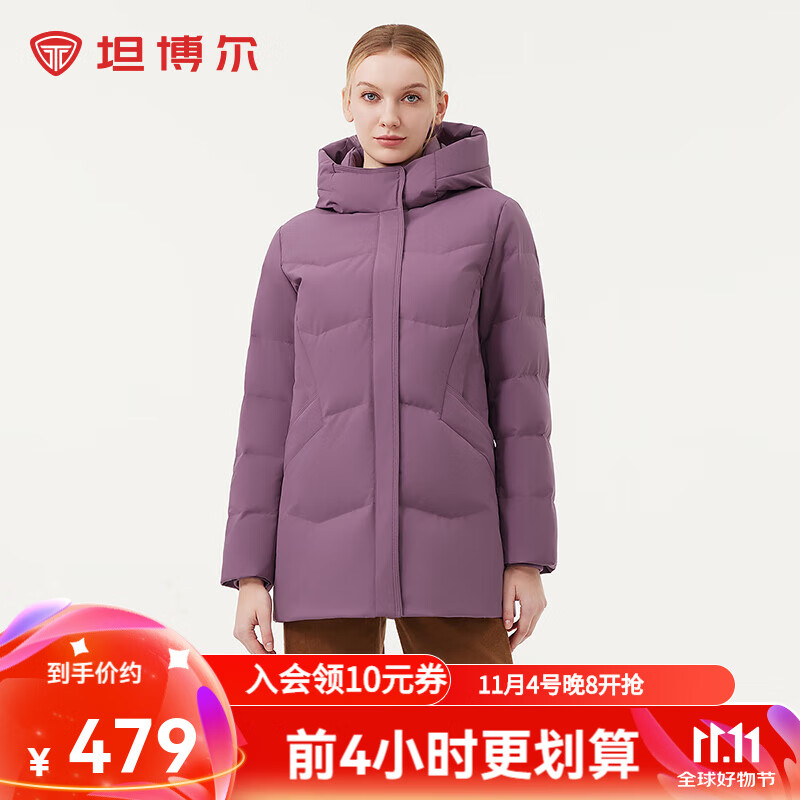 坦博尔羽绒服女中长款连帽休闲妈妈款秋冬保暖加厚外套TBF510506D 紫罗兰 S (160)