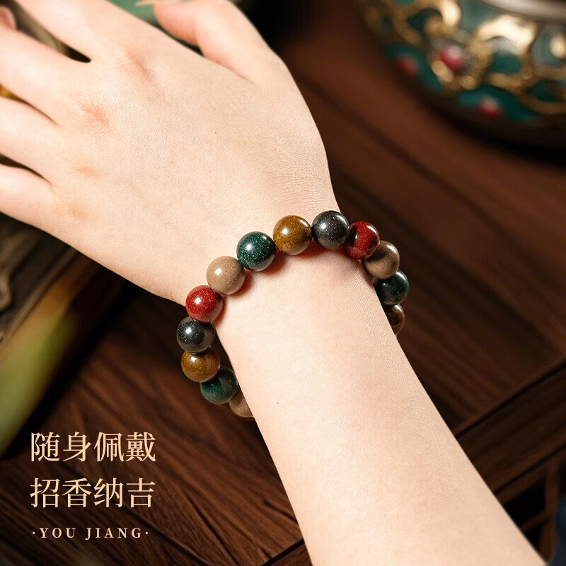 文阙古法天然草本五行合香珠中药手串古风檀木香安息香手链舒缓文玩 五行合香珠1.8cm*13颗-天然草本