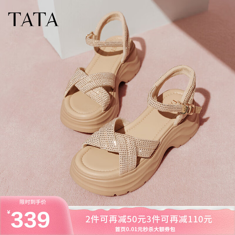 他她2025夏季新款休闲厚底法式凉鞋