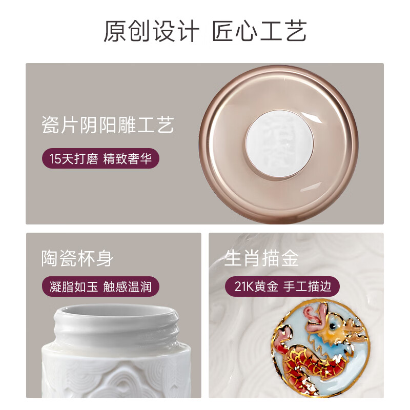乾唐轩活瓷【中秋送礼】十二生肖水杯咖啡杯陶瓷杯茶杯女生送礼定制刻字 猪 牙白·彩釉·手工描金
