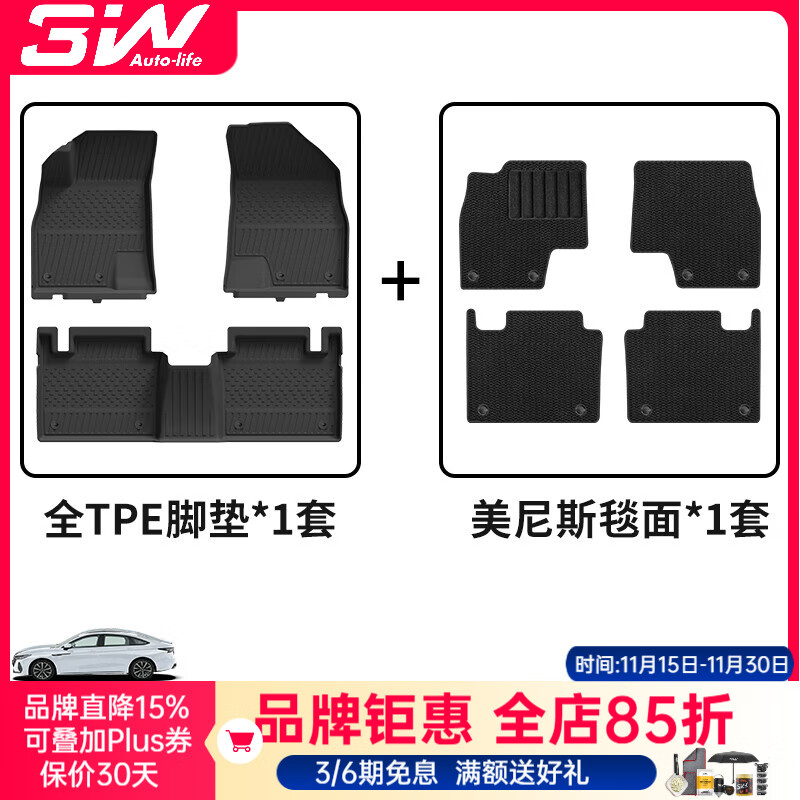 3WȫTPEഺ8ŵproרר÷ˮ 8ȫTPEŵ+˹̺23-25