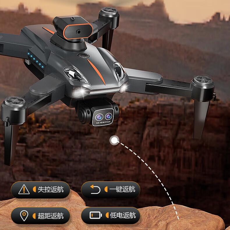 桐孩儿儿童新年礼物10岁男孩子7-14岁初中学生黑科技玩具8-12岁生日礼物 GPS升级版-低电返航防飞丢 8K-三块充电池-畅玩90分钟