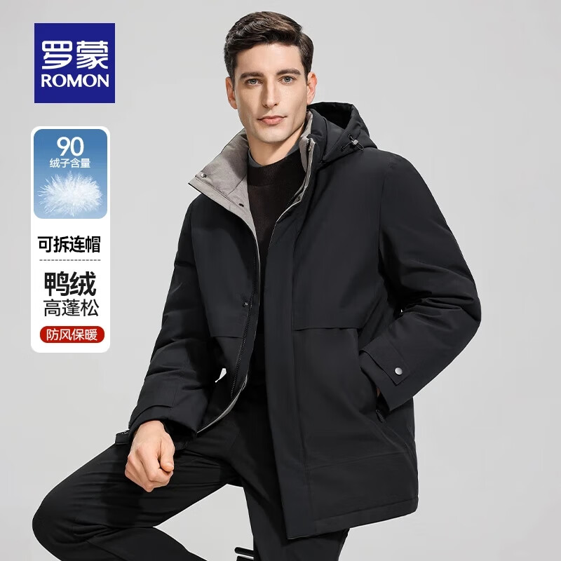 罗蒙(ROMON)可拆卸连帽加厚羽绒服男士冬季中老年保暖短款防寒服外套爸爸装 宝石黑 L (175) 适合120-135斤