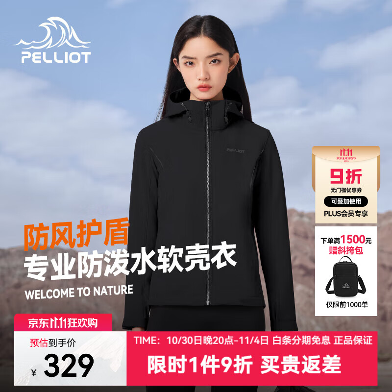 伯希和（Pelliot）软壳衣男女加绒冲锋外套秋冬户外保暖透气防风防泼水夹克抓绒休闲 女曜石黑 L