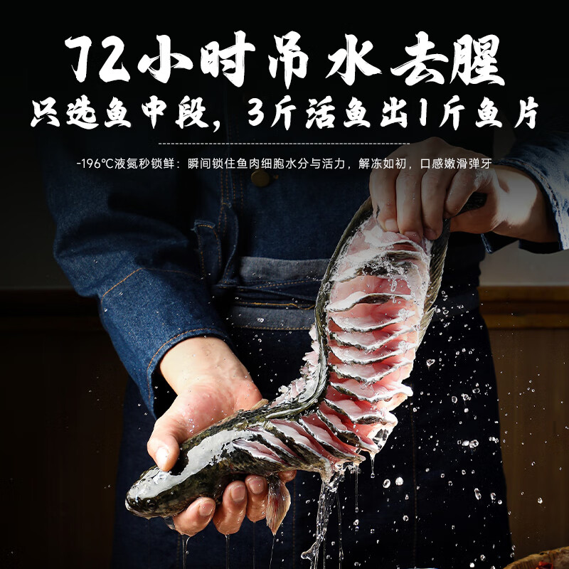 饭爷金汤酸菜鱼冷冻黑鱼片半成品加热即食预制菜方便速食火锅食材 【送3包鲜切活鱼片】金汤酸菜鱼451g*3袋