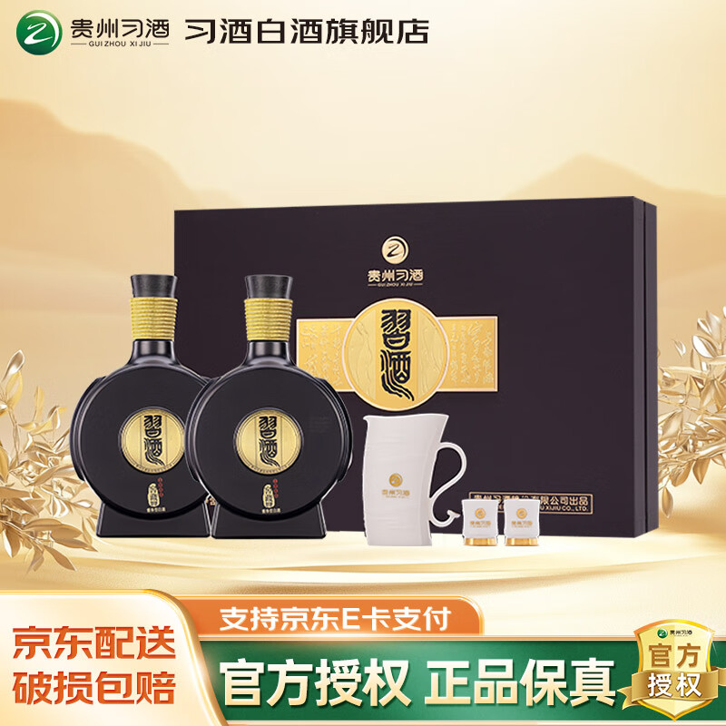 XI LIQUOR/ϰ Ѳ1988 53  2ƿ 500ml 680Ԫ