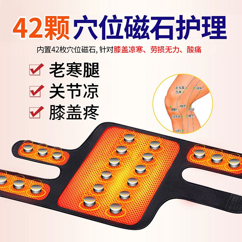 自发热护膝保暖老寒腿老年人男女膝盖关节疼痛加热敷防寒四季 加强款(一对装42磁石)