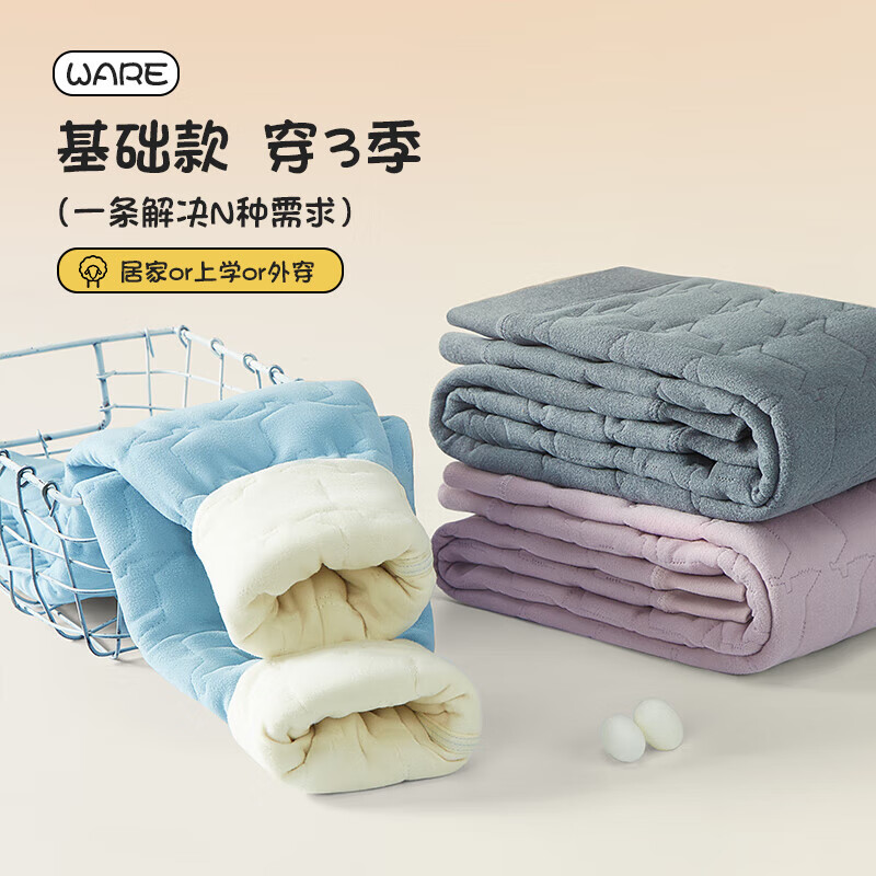 猫人（MiiOW）女童校服神器保暖棉裤学生内搭秋冬季男女同款打底加厚长裤 浅粉女童 无门襟 120 建议体重31-42斤