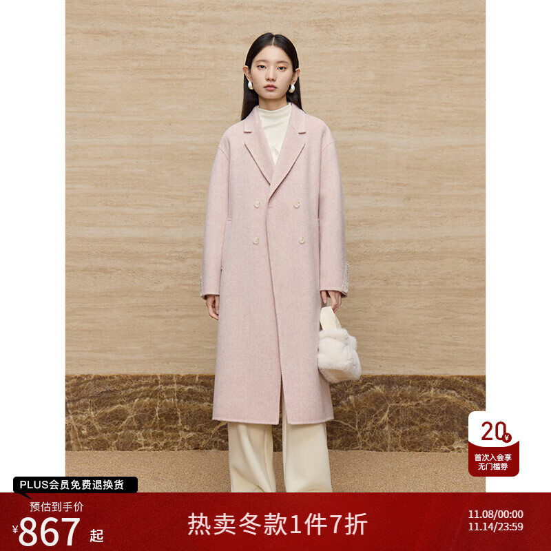 自巧小个子东方简奢风黑色双面羊绒大衣外套女2024秋冬新款羊毛呢外套 珍珠粉100%绵羊毛 M (4码)