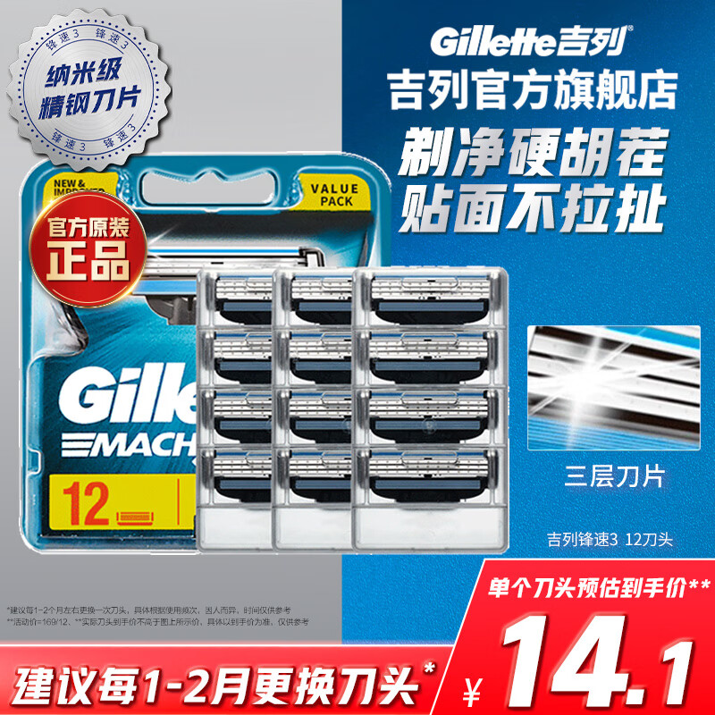 뵶 3ͷ  κֶƬ Ǽ ֵڻ 0 12ͷ 144Ԫ