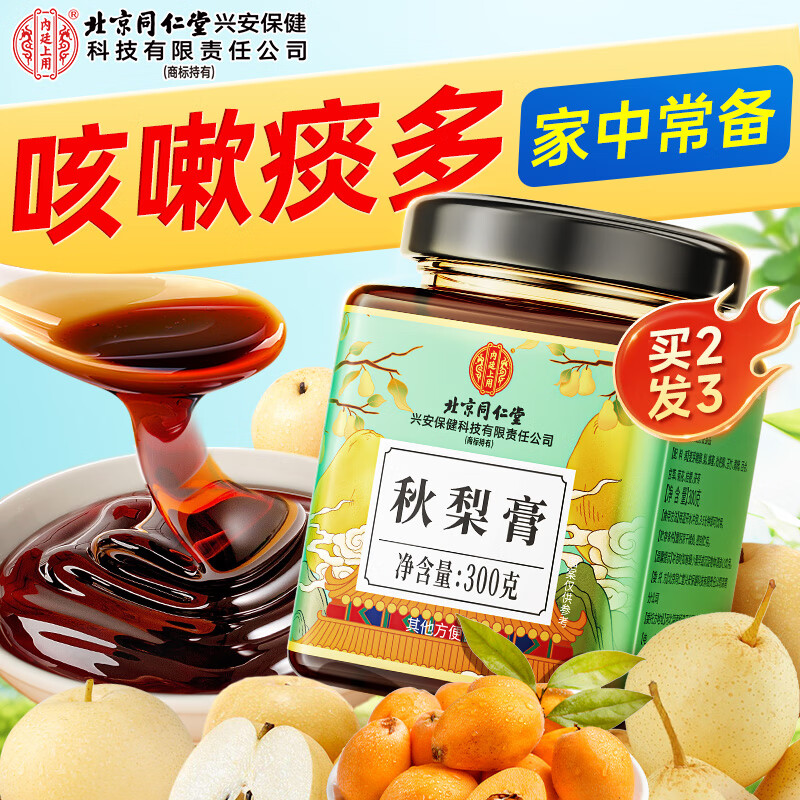 ͬ͢ ѩ۰ٺϾջʲ˸˶ͯˮ300g 11.9Ԫ