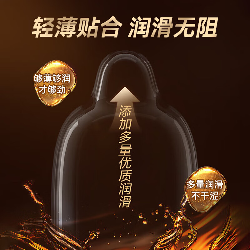 第六感持久避孕套液态延时三合一男专用持久延时安全套超薄情趣成人用品 【延时超值性价比】共7只:纯持久更自信