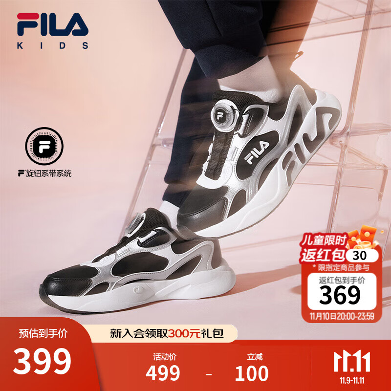 FILA斐乐儿童童鞋跑步鞋2025年冬季新款男女童中大童缓震运动鞋子 黑/太空银-BS 33