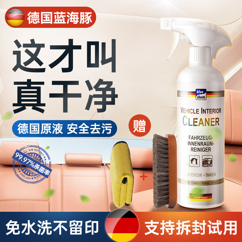 ¹ϴ400ml๦ĭƤϴëˢ 78.9Ԫ