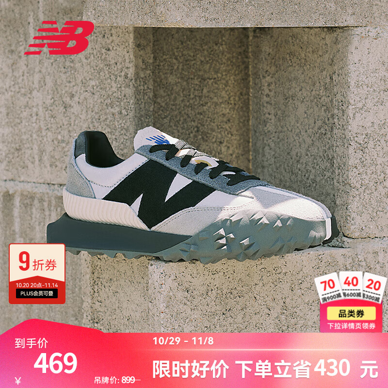 NEW BALANCE【IU同款】NB XC72官方休闲鞋男鞋女鞋复古轻便秋冬情侣运动鞋 灰色/黑色 UXC72AA1 42 (脚长26.5cm)