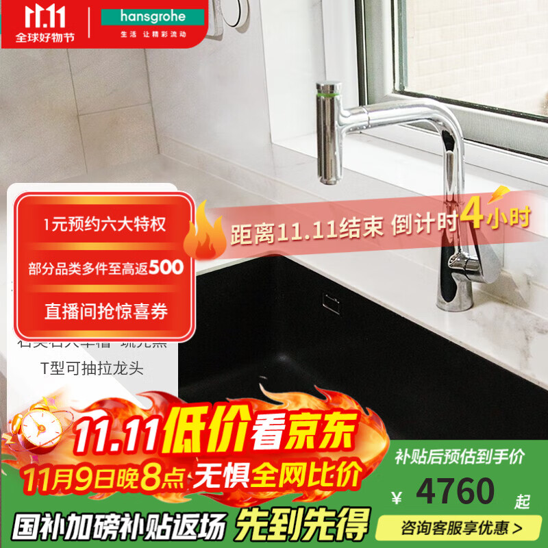 ��˹���ţ�Hansgrohe�� ������ͷˮ��ʯ����ͷ����󵥲�ˮ�� ����ʯ��+����˿���ڳ�����ͷ