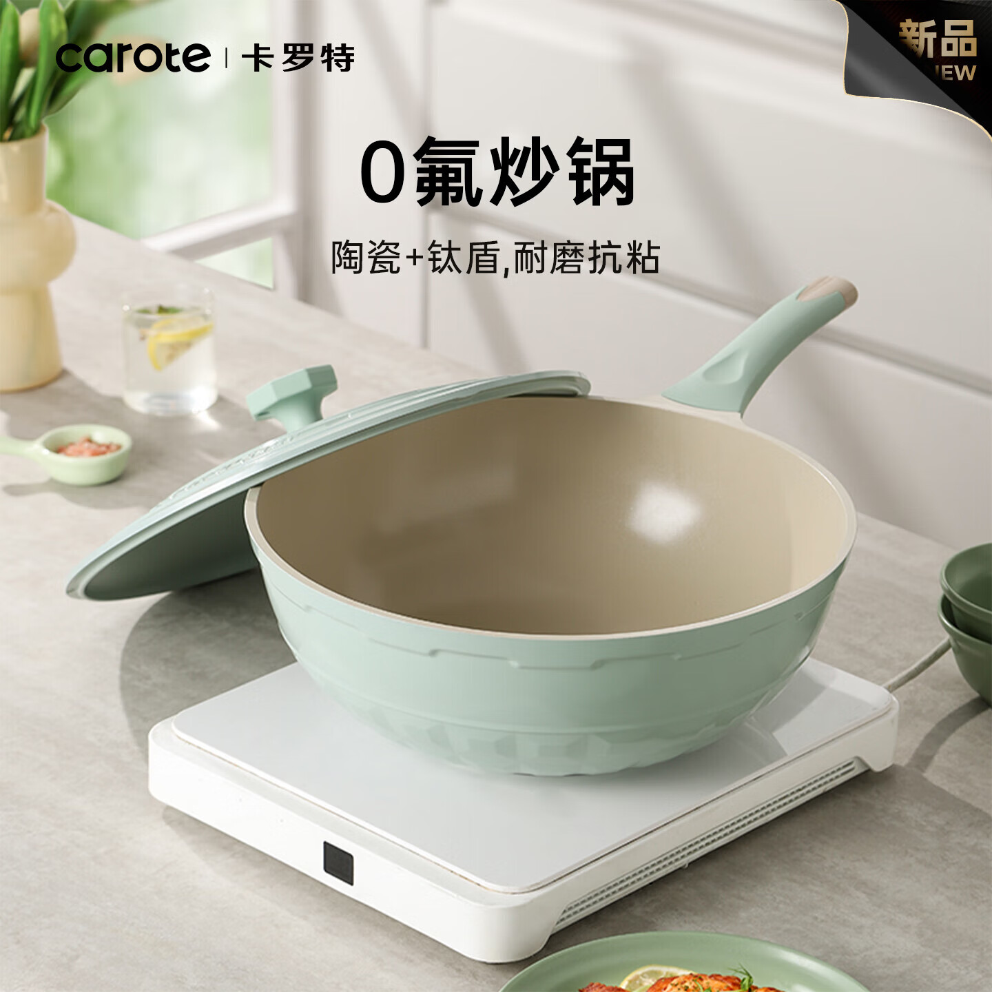 ���ڲ������������޷�Ϳ�㲻ճ���������þ����ƶ��ȼ�����¯���ѹ����˹�32cm  251Ԫ