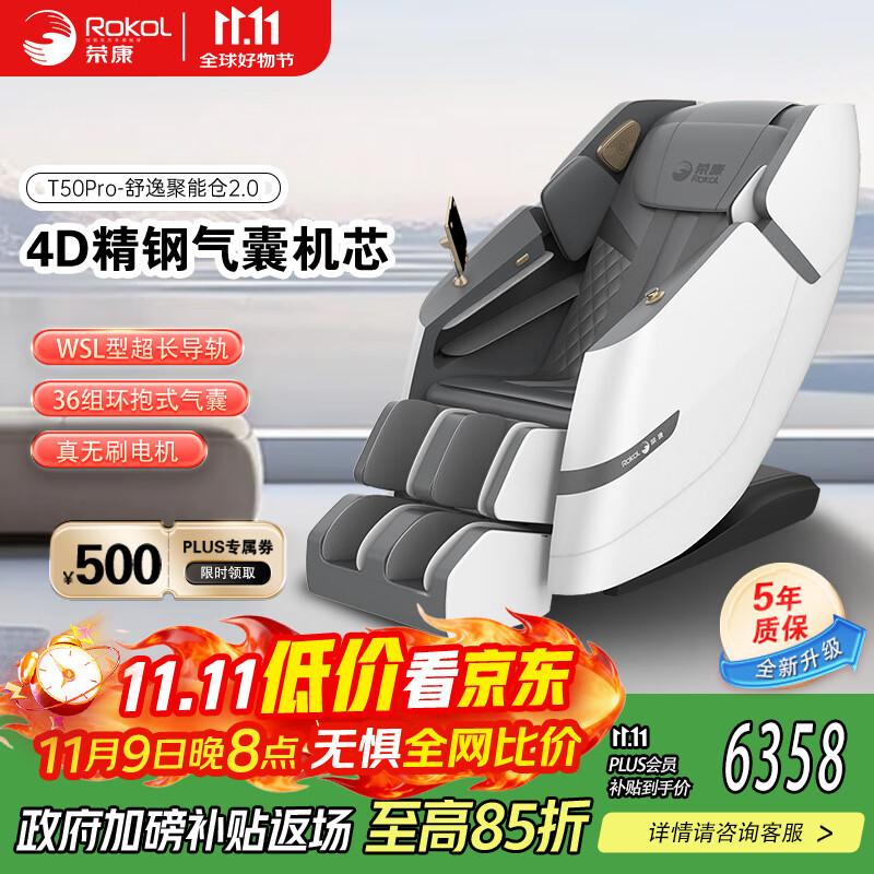 ٿT50proܰĦ4Dо๦ȫ̫ղռðĦɳ Ʒз ƷĦǻ-4Dһо