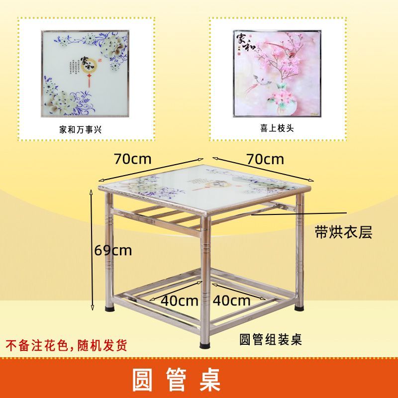倘然之家不锈钢烤火桌冬季家用全套一整套正方形取暖桌家用饭桌客厅办公桌 【加固加厚】长70*70*高69cm 不锈钢烤火桌【桌布罩三件套】