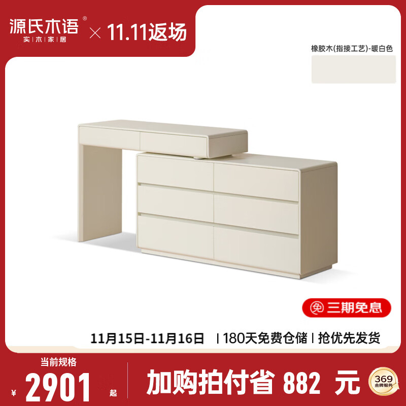 ԴľʵľױҼԼױ̨ͷɶɫױ ľů1.07L+1.21 װ