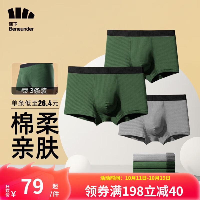 惊喜价!抢购价格下跌中,速来抢购!