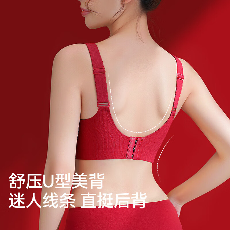 欧迪芬本命年红色女士内衣女聚拢侧收防下垂胸罩新年红运文胸套装礼盒 【幸福美满礼盒装】 XL 【建议体重120-135斤】