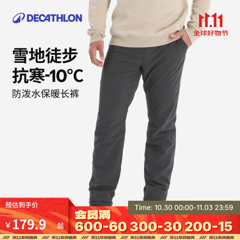 迪卡侬NH100男士冬季雪地徒步防泼水保暖长裤 灰色 L /W34 L32