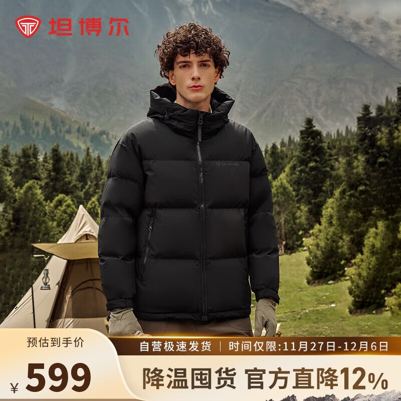 坦博尔羽绒服鸭绒男士连帽面包服短款廓形户外休闲保暖防风厚外套