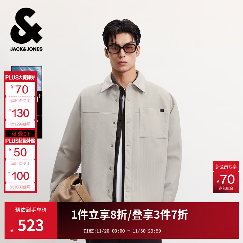 杰克·琼斯（JACK&amp;JONES）男装25年秋冬季轻薄羽绒服男士休闲宽松短款翻领鸭绒夹克外套 C02伦敦雾 M （175）