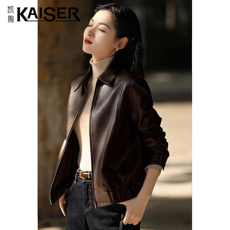 凯撒（KAISER）凯撒皮衣女真皮翻领收腰小羊皮单皮外套秋季皮夹克女装棕色L