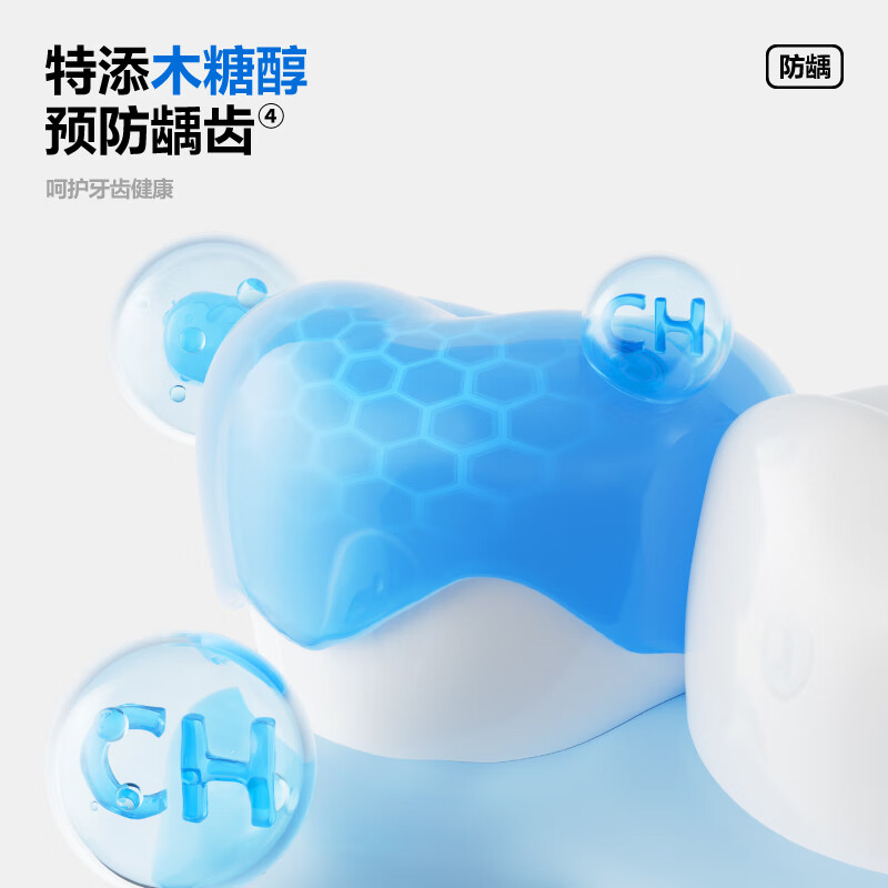 参半绿茶清新漱口水清新口气去异味预防龋齿温和不辣口 400ml*3瓶