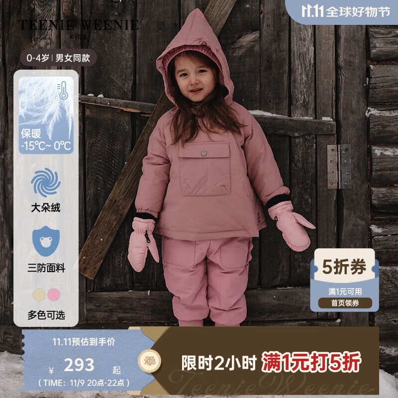 Teenie Weenie  Kids小熊童装秋季男女宝刺绣连帽三防羽绒服羽绒裤 粉色 100 cm