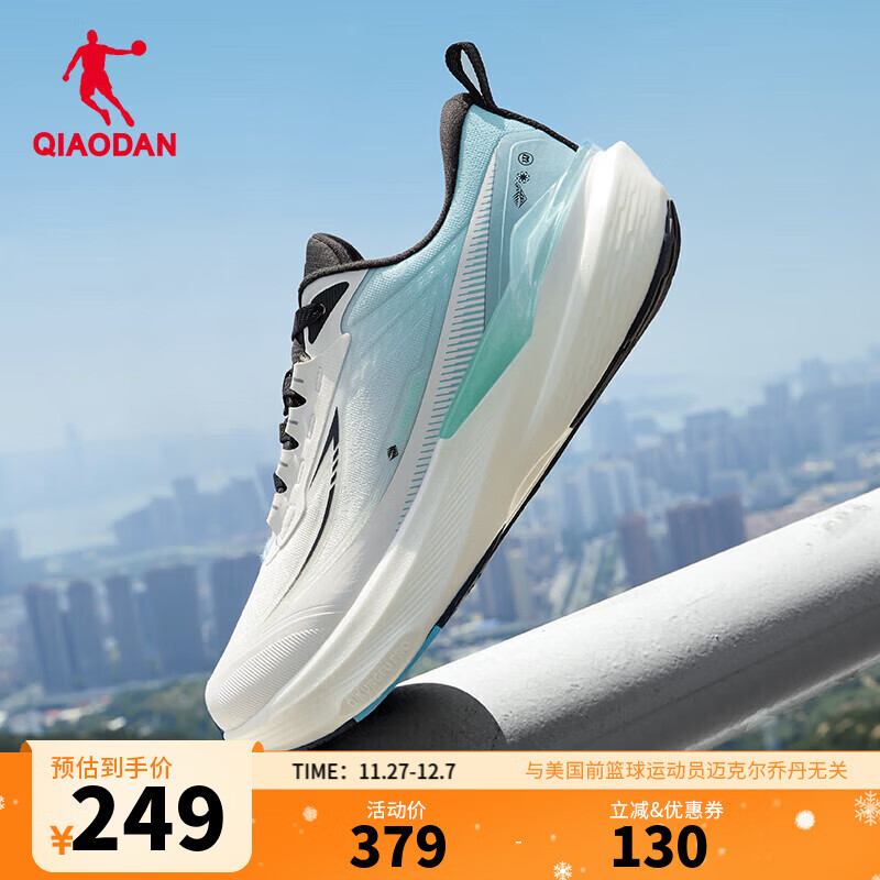 乔丹雨燕5男鞋冬季跑步鞋革面皮面运动鞋青少年男减震防水跑鞋 男跑-乔丹白/苍穹蓝 37