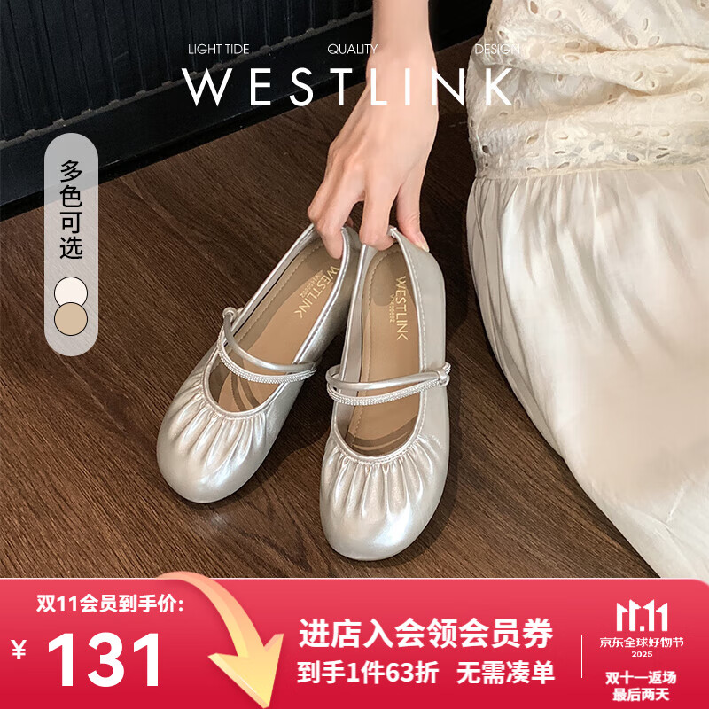 西遇平底单鞋女2025新款秋季法式褶皱圆头小皮鞋金色软底玛丽珍鞋 金色 35 (225)