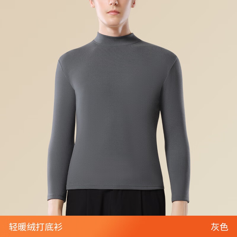 雪中飞保暖内衣男加绒加厚2025年新款秋冬防寒蓄热高弹贴身秋衣打底衫 XZFZX-8188灰色 【轻暖绒打底衫】 XL 【建议120-150斤】