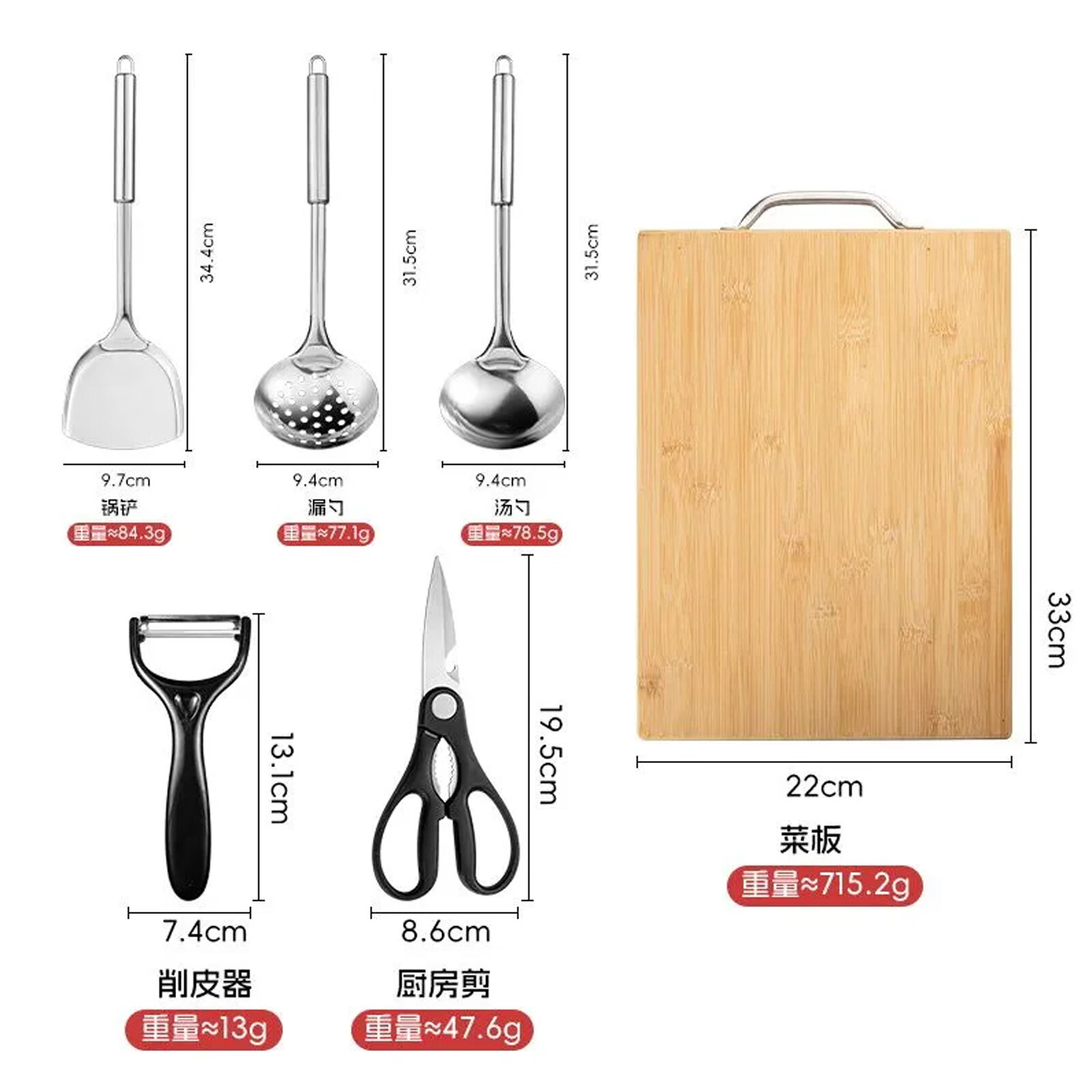 菜刀菜板二合一刀具套装厨房阳江家用切菜刀宿舍砧板全套厨具组合 【2件套】斩切两用刀+菜板