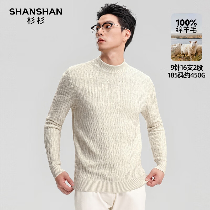 SHANSHAN杉杉纯羊毛男冬季经典休闲百搭圆脸针织男士宽松长袖保暖内搭毛衣 白色 L /175