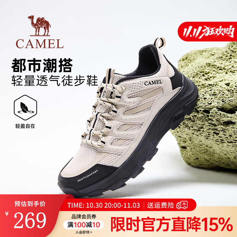 骆驼（CAMEL）登山徒步鞋户外运动休闲鞋新款舒适百搭男女同款鞋子 会员 G14M342602 黑/白男 42