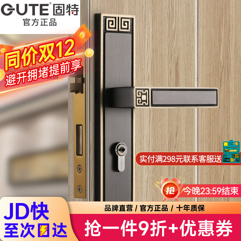 ���ػ�ͭ��������ʽ�����������ҷ�����������������ľ��ͭ�����Ű��� 8188-ǳ���� ���ҷ���ͨ��