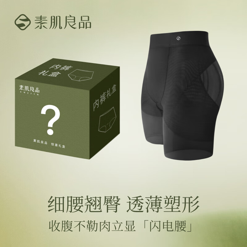 �ؼ���Ʒ ���ο�������������ո��ڿ� �޺�����͸���������ֿ� ���ʺ� S �ʺ�80-100�� 124.5Ԫ(����ȯ)