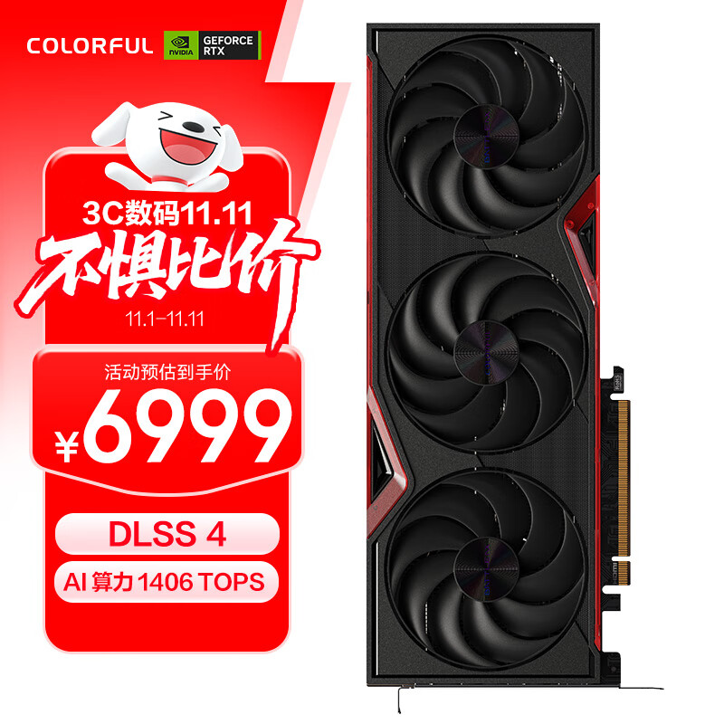 七彩虹（Colorful）战斧 GeForce RTX 5070 Ti 豪华版 16GB  GDDR7 DLSS 4 电竞光追游戏设计电脑显卡	