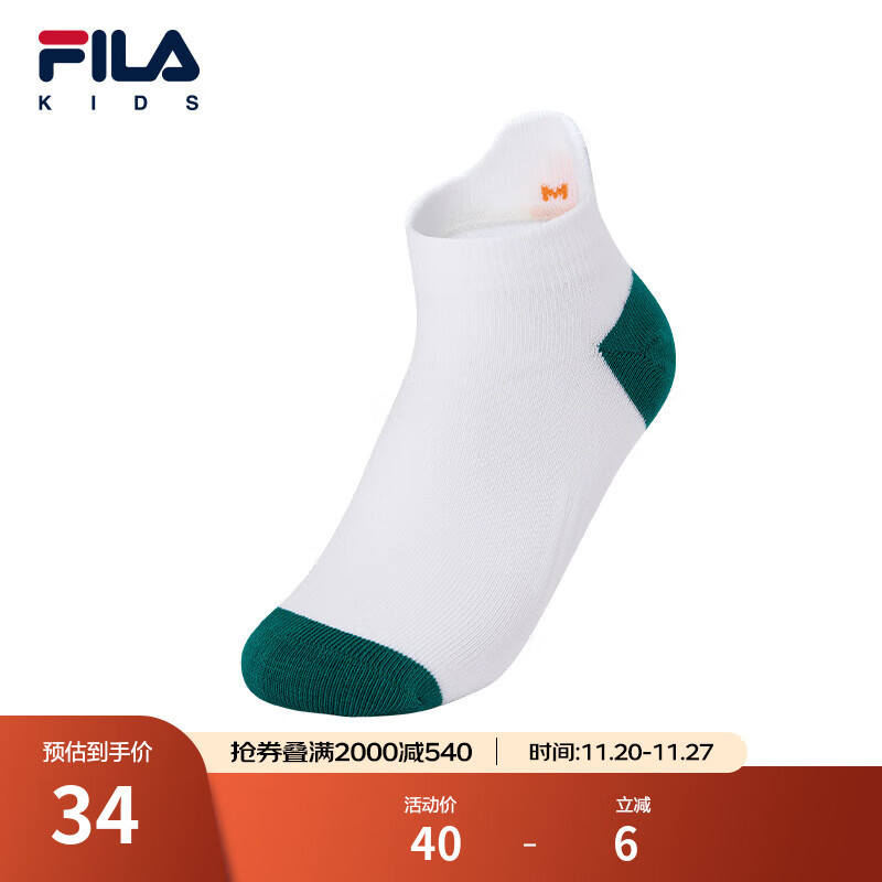 FILA【防蚊虫】斐乐儿童袜子2025年秋季新款男女童小童透气低腰袜 标准白-FWT L