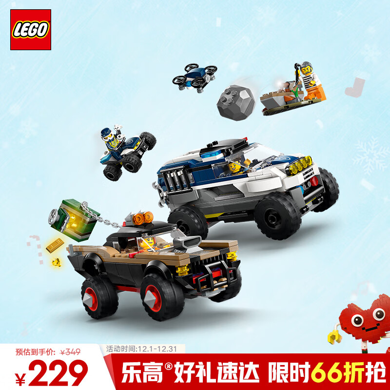 乐高（LEGO）积木拼装城市系列60449 越野警车大追击男孩儿童玩具生日圣诞礼物