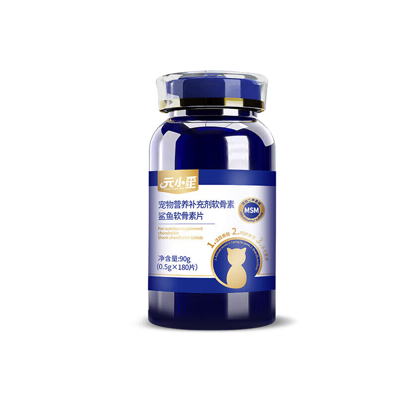 元小歪宠物营养软骨素猫咪狗狗通用鲨鱼软骨素片活跃骨骼呵护关节 鲨鱼软骨素0.5g*180粒*1瓶