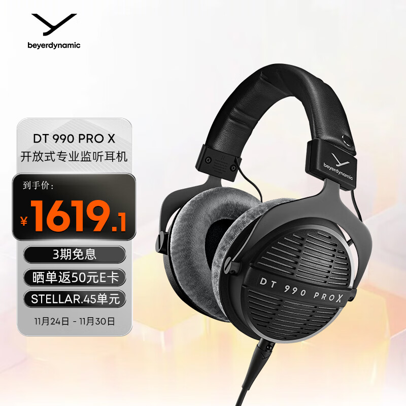 ���ţ�beyerdynamic��DT 990 PRO X ͷ��ʽ����¼���ҿ���ʽר�ö��� 48ŷ