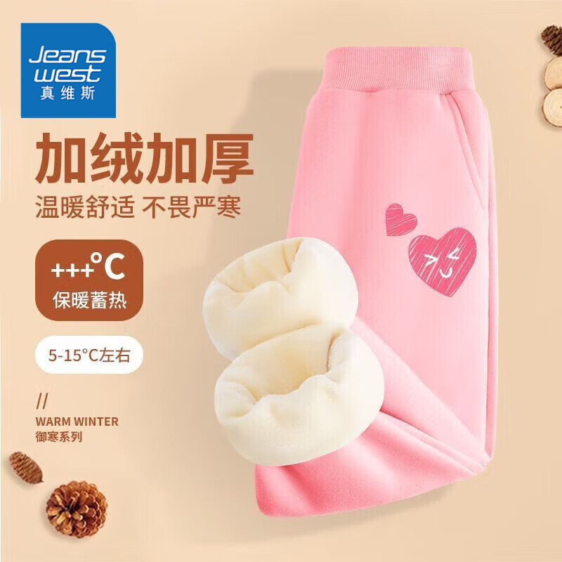 ά˹JEANSWESTά˹ͯװͯ޿ﶬŮͯӺһޱůٴп ޿ɫĿ 160 24.9Ԫ